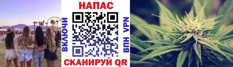 Купить закладку МАРИХУАНА Alpha PVP НБОМе Меф Павловск