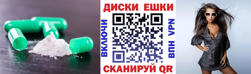 ЭКСТАЗИ TESLA  Купить  Павловск 