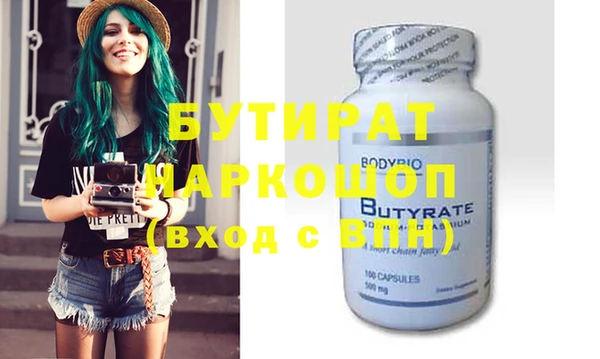 героин Балабаново