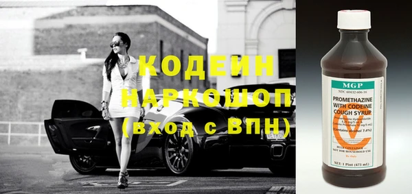 дживик Баксан