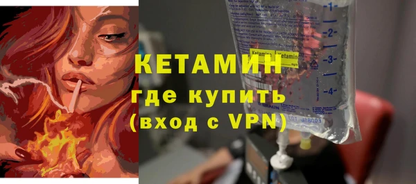 спайс Балахна