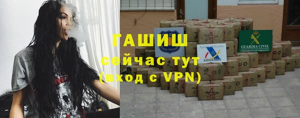 спайс Балахна