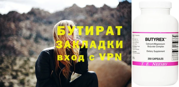 дживик Баксан