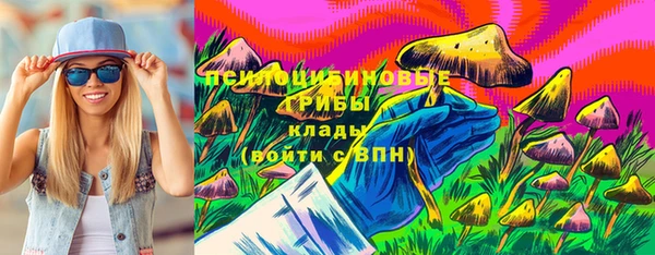 спайс Балахна