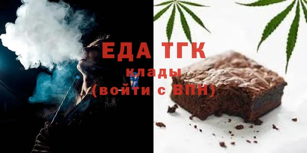 спайс Балахна