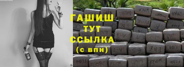 спайс Балахна