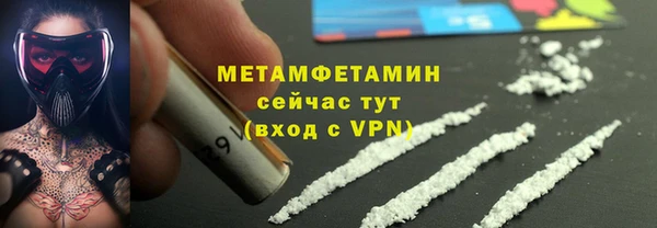 дживик Баксан