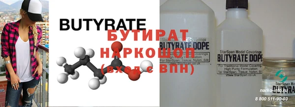 спайс Балахна