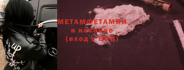 спайс Балахна