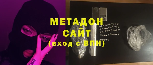 спайс Балахна