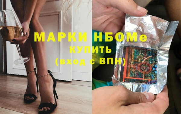 спайс Балахна