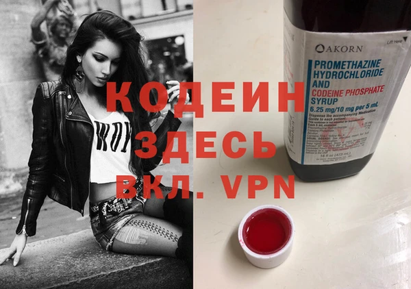 спайс Балахна