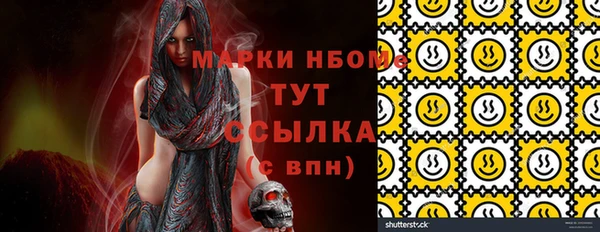 спайс Балахна