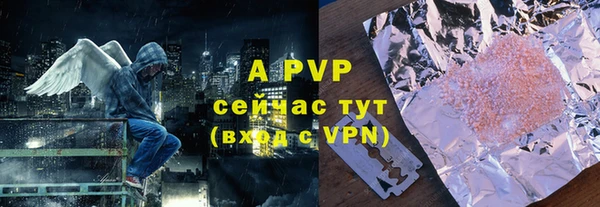 дживик Баксан