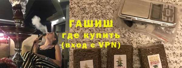 спайс Балахна