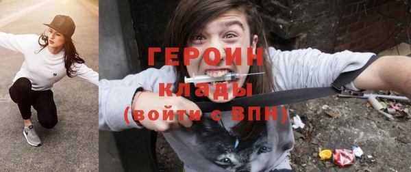 героин Балабаново