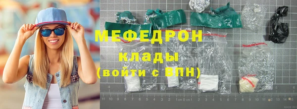 спайс Балахна