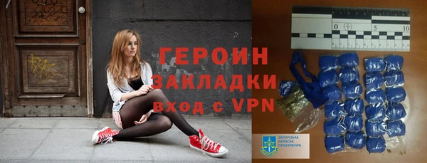 спайс Балахна