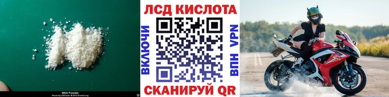Купить  Павловск  LSD-25 экстази ecstasy 