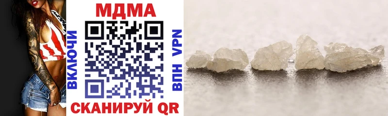 MDMA VHQ  Купить где  Павловск 