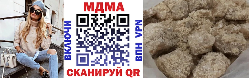 МДМА crystal Павловск