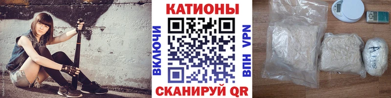 Меф мяу мяу  Купить где  Павловск 