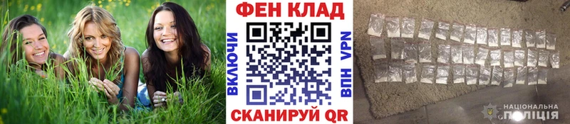 МЕТАМФЕТАМИН кристалл  Купить где  Павловск 