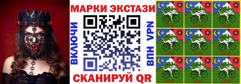 Марки NBOMe 1500мкг  Купить где  Павловск 