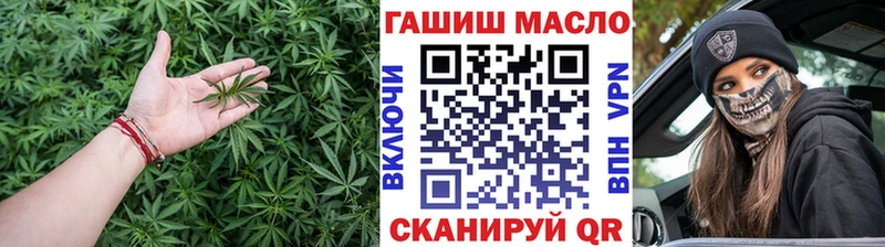 Купить закладки  Павловск  Дистиллят ТГК Wax 