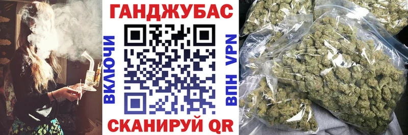 Купить  Павловск  Бошки марихуана план 